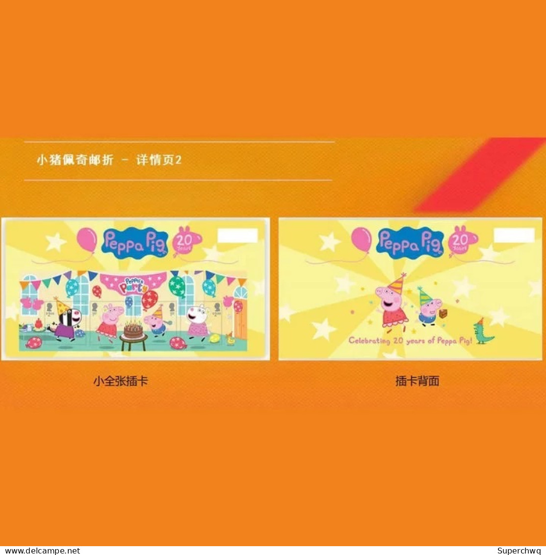 China Stamp Peppa Pig's Family Edition (stamp) Will Be Delivered After 6.10 Pre-sale. Please Note That New MailThe Posta - Briefe
