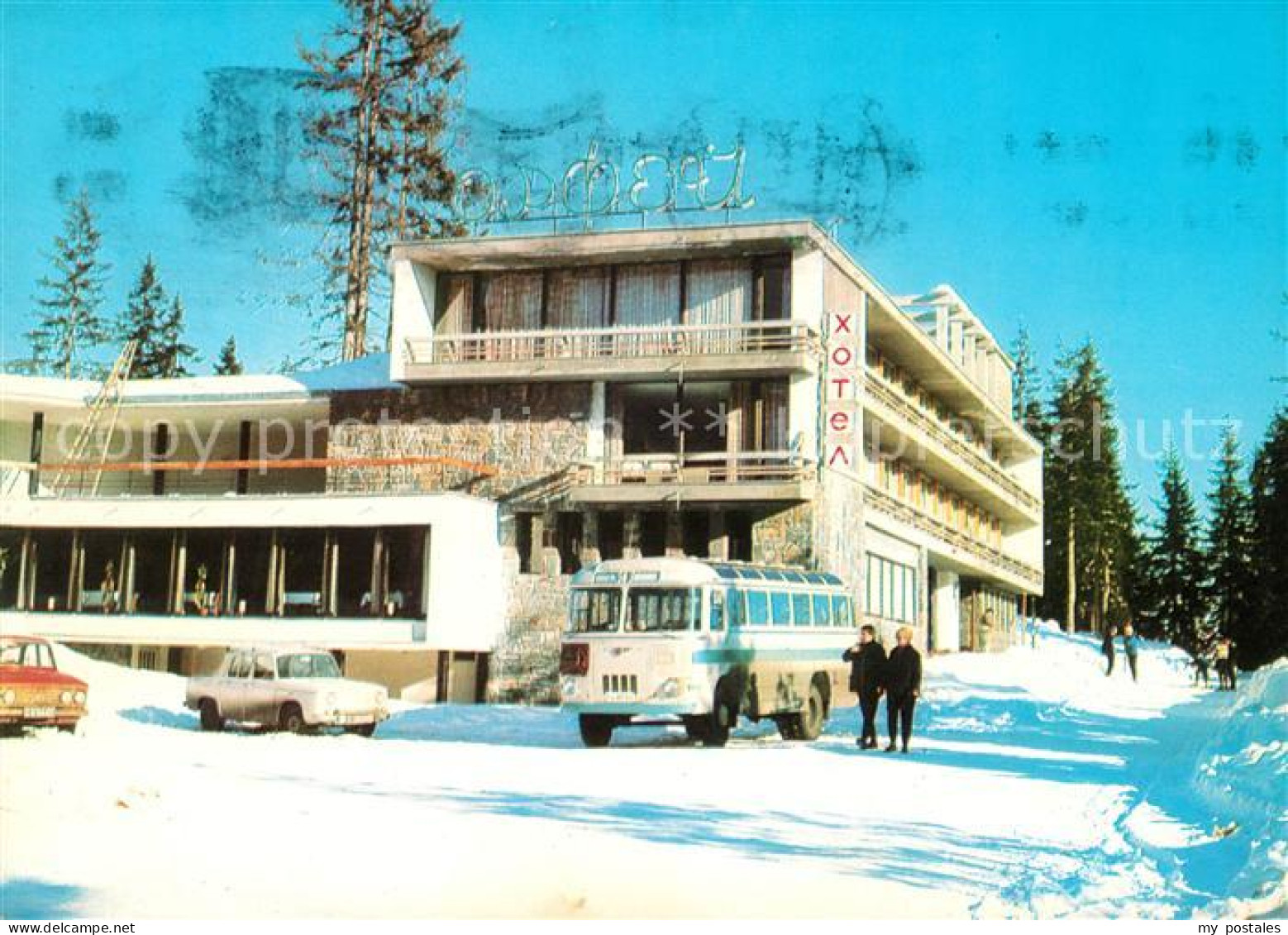 73065768 Pamporovo Pamporowo Hotel Orfej Pamporovo Pamporowo - Bulgarie