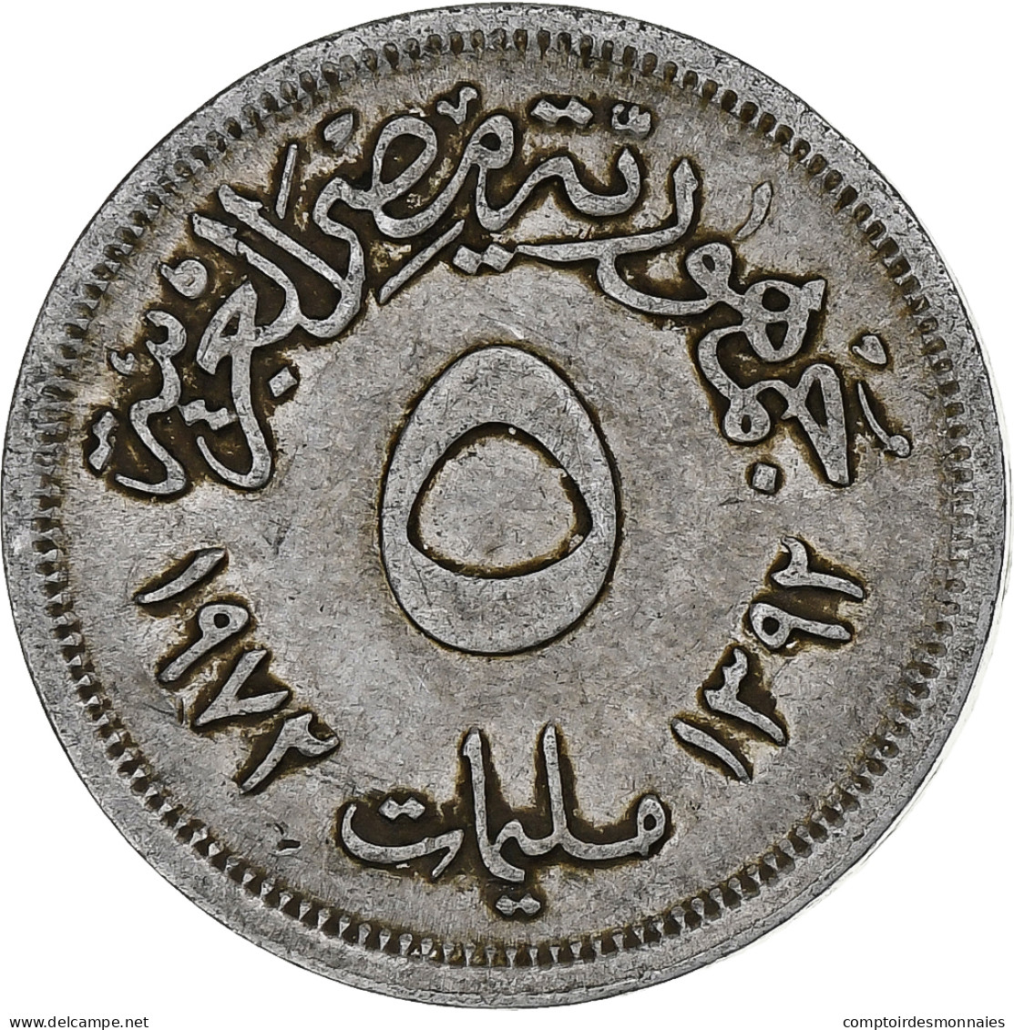 Égypte, 5 Milliemes, 1972/AH1392, Aluminium, TTB, KM:433 - Egypte