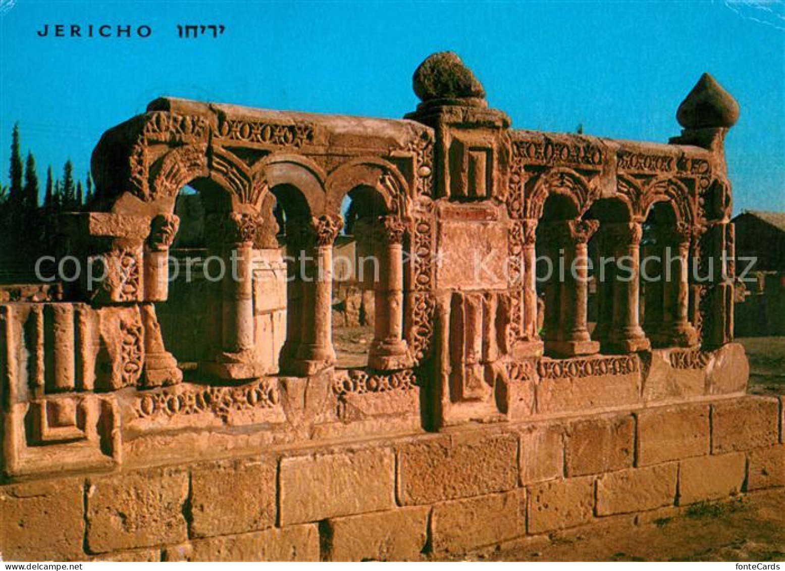 73007137 Jericho Israel Hishams Palace Jericho Israel - Israel