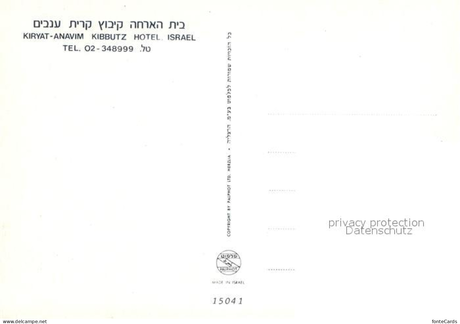 73005093 Kiryat Anavim Kibbutz Hotel  - Israël