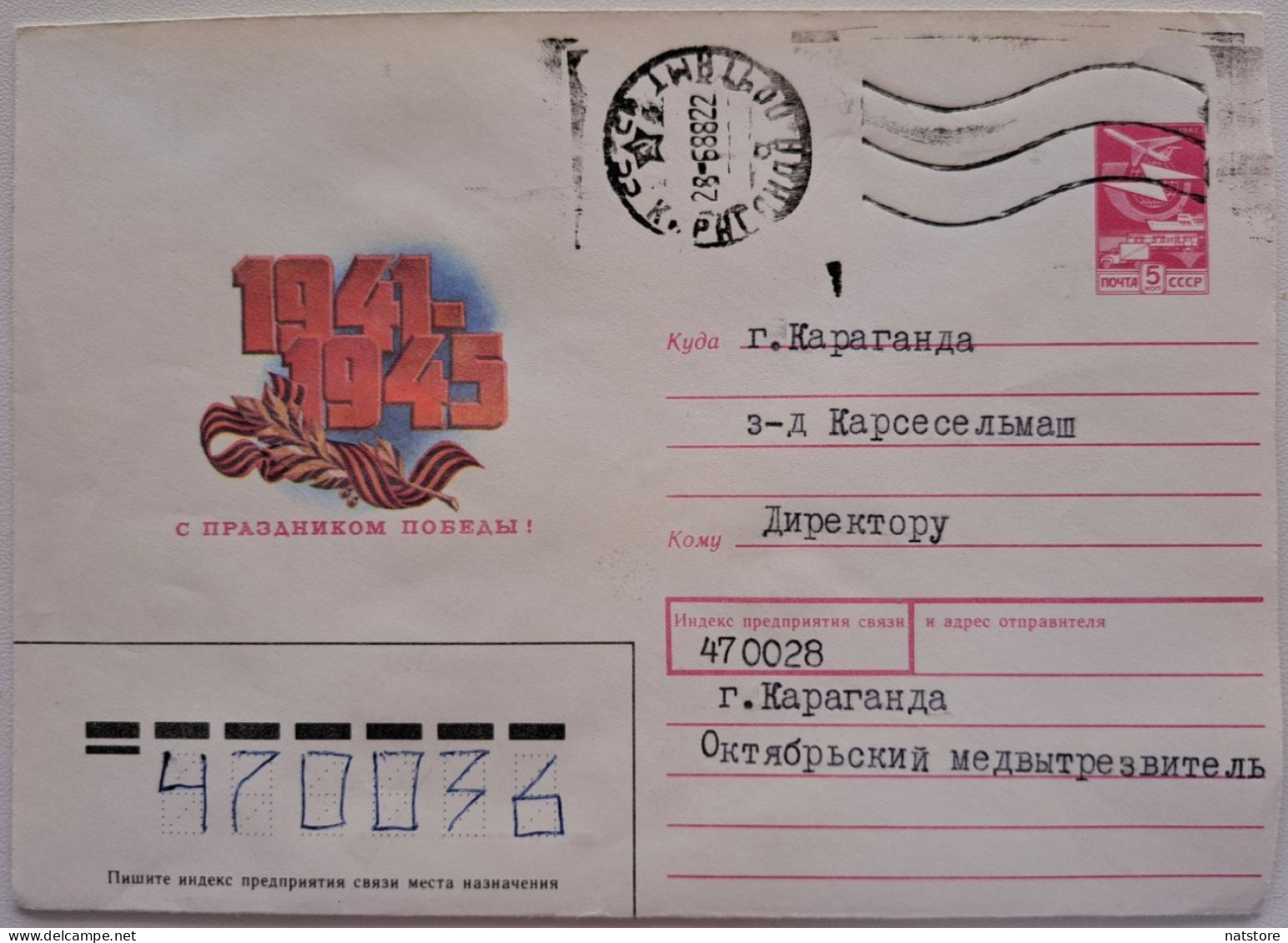 1988..USSR..COVER WITH   STAMP..PAST MAIL..HAPPY VICTORY HOLIDAY! - Briefe U. Dokumente
