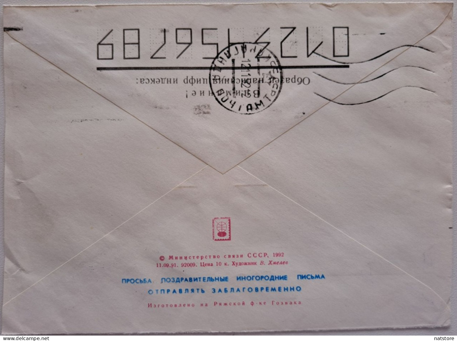 1992..USSR..COVER WITH   STAMP..PAST MAIL..HAPPY VICTORY HOLIDAY! - Brieven En Documenten