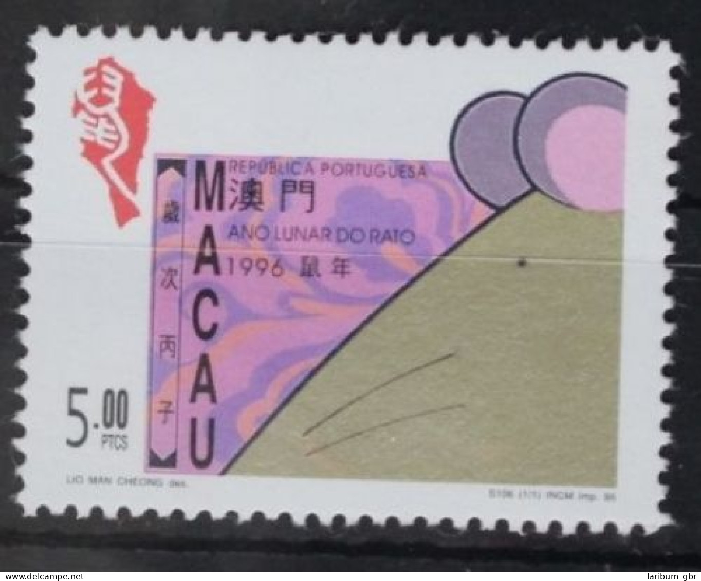 Macau 844 Postfrisch #FW028 - Sonstige & Ohne Zuordnung