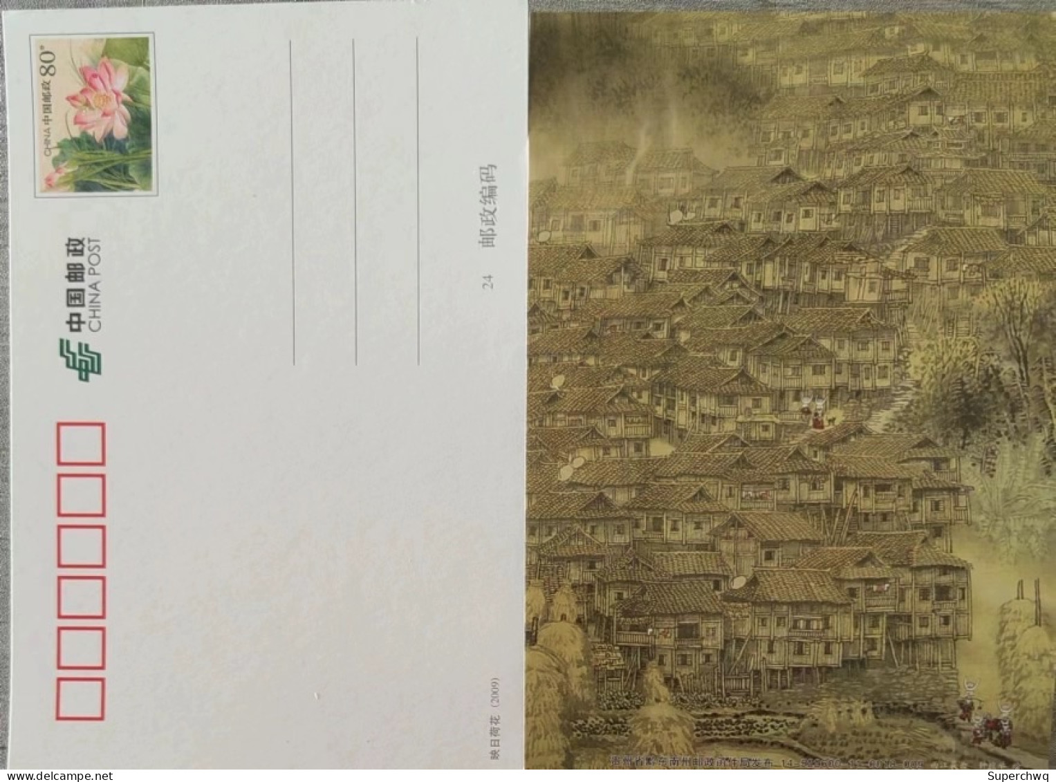 China Postal Stationery，stamped Postcard，Chinese Miao Ethnic Village Customs，10 Pcs - Postkaarten