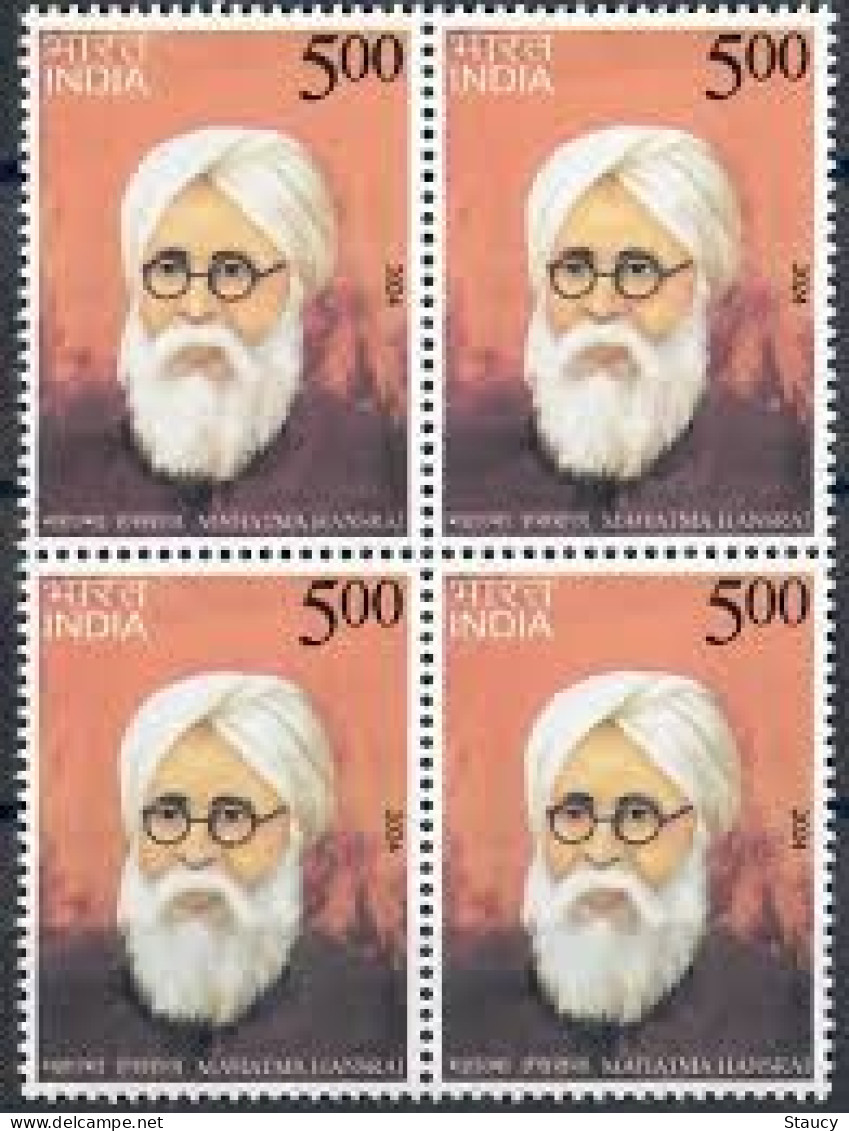 India 2024 Mahatma Hansraj 1v Rs.5 Block Of 4 Stamp MNH As Per Scan - Blokken & Velletjes