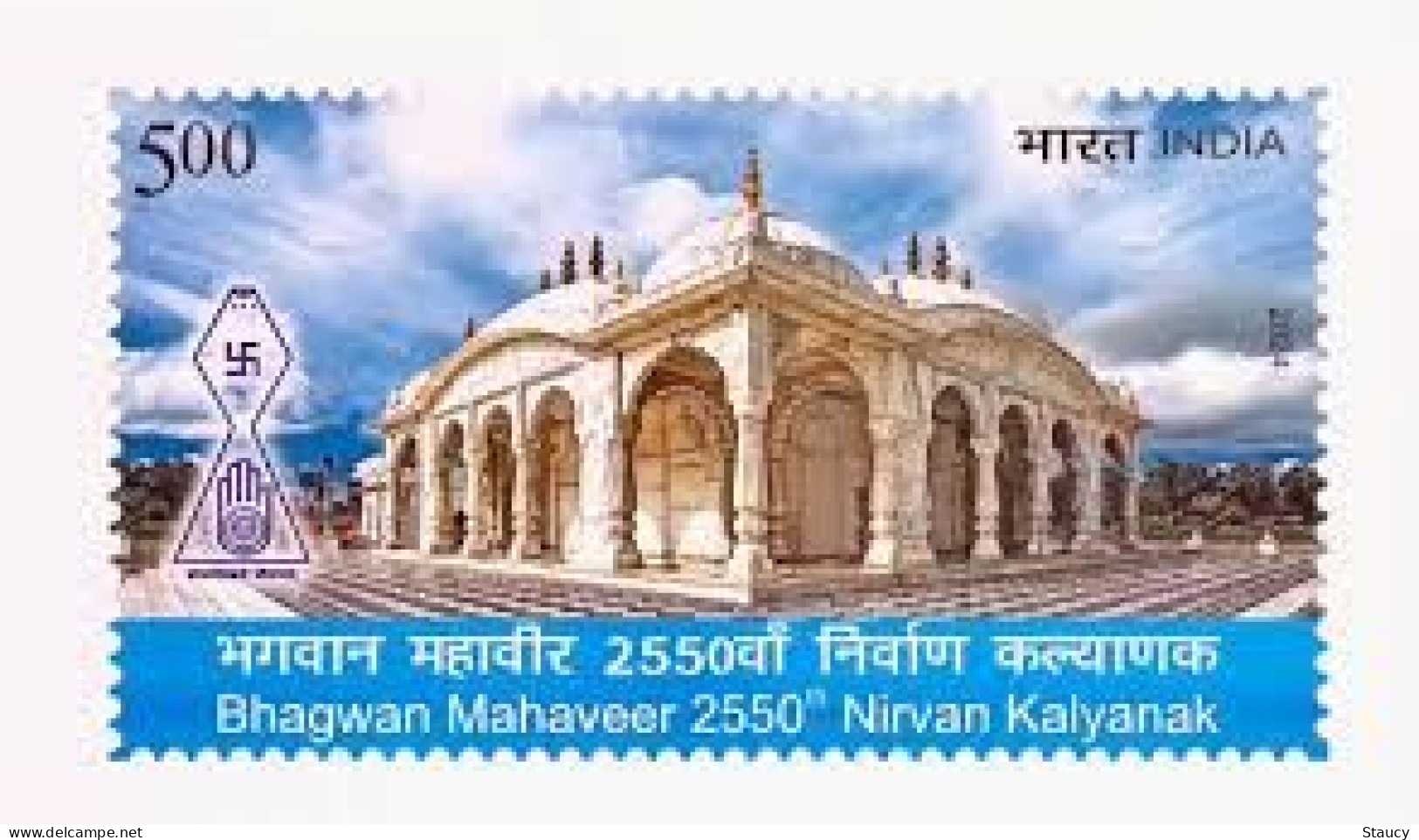 India 2024 Bhagwan Mahaveer 2550th Nirvan, Jain 1v Rs.5 Stamp MNH As Per Scan - Other & Unclassified