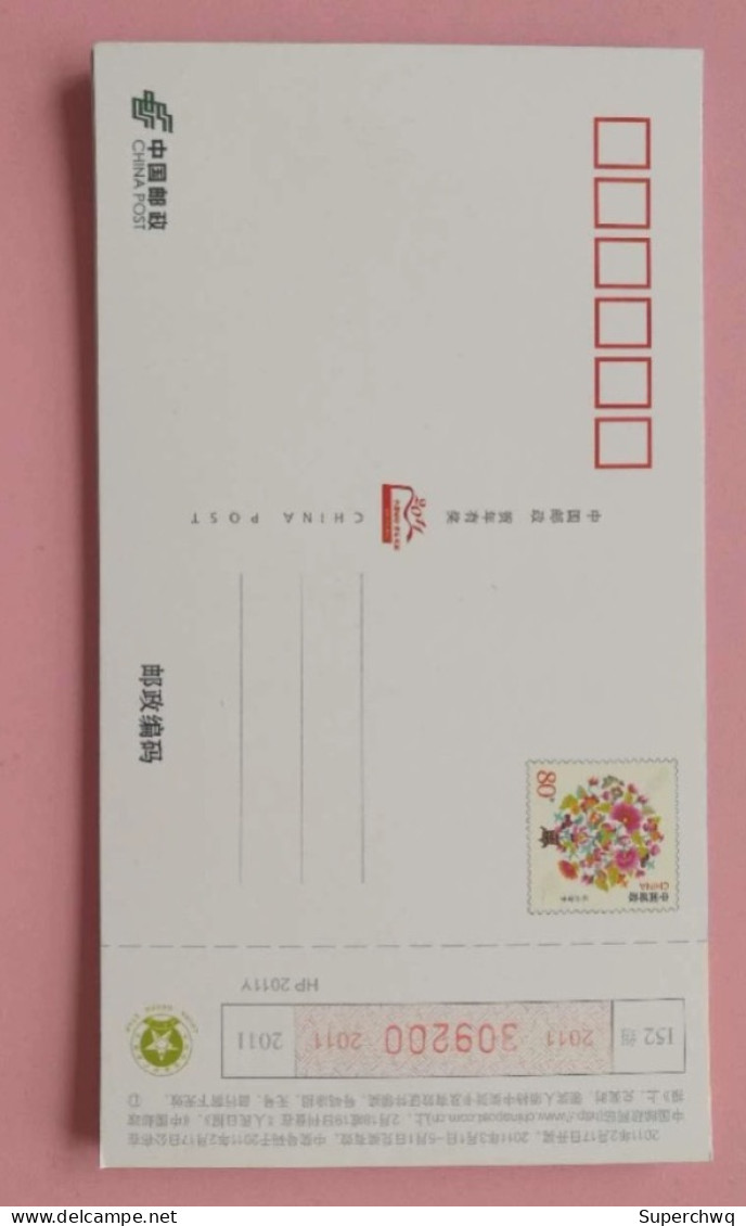 China Postal Stationery，stamped Postcard，Shandong Coastal Scenery，10 Pcs - Postcards