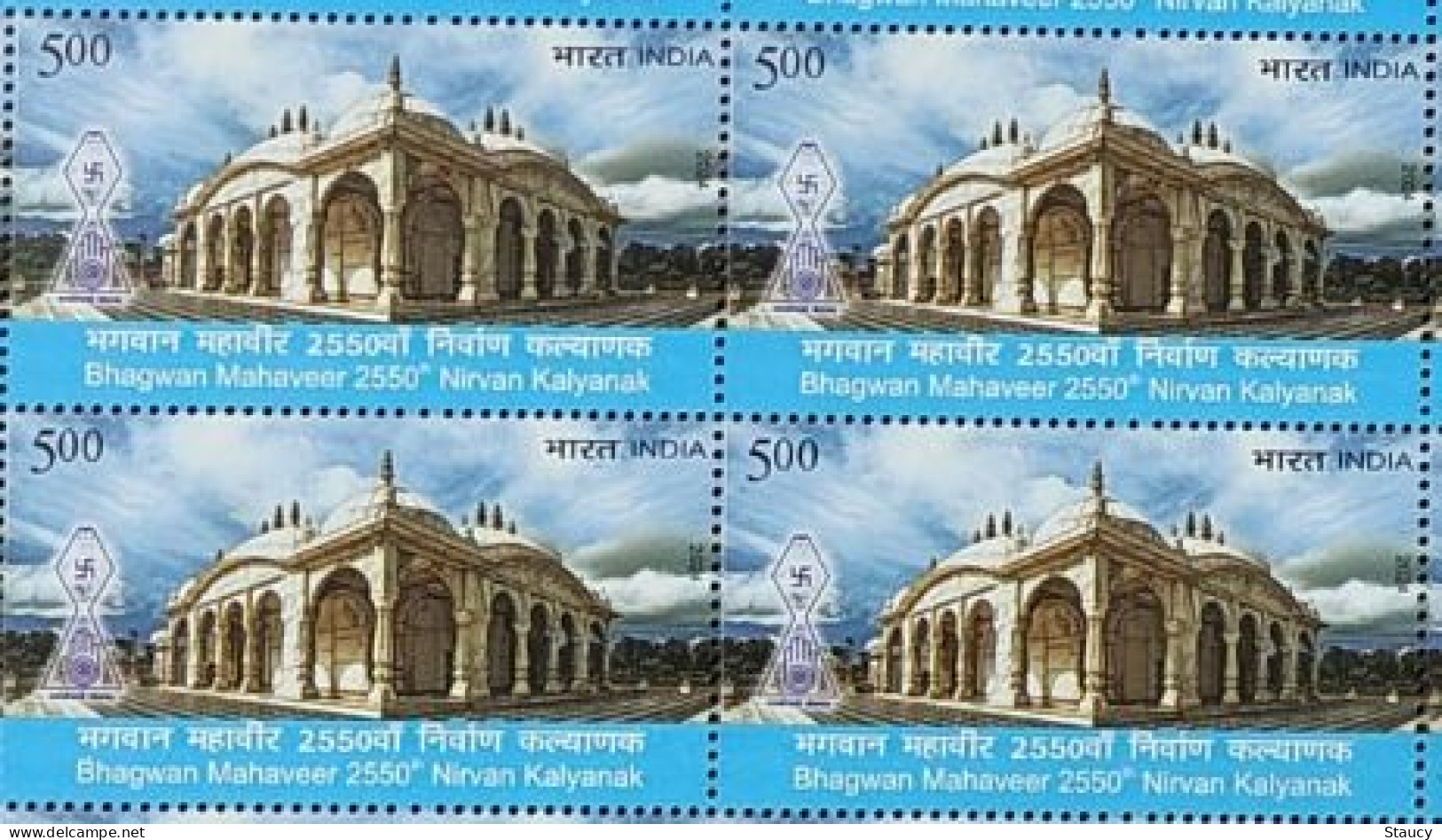 India 2024 Bhagwan Mahaveer 2550th Nirvan, Jain Rs.5 Block Of 4 Stamps MNH As Per Scan - Blocks & Sheetlets