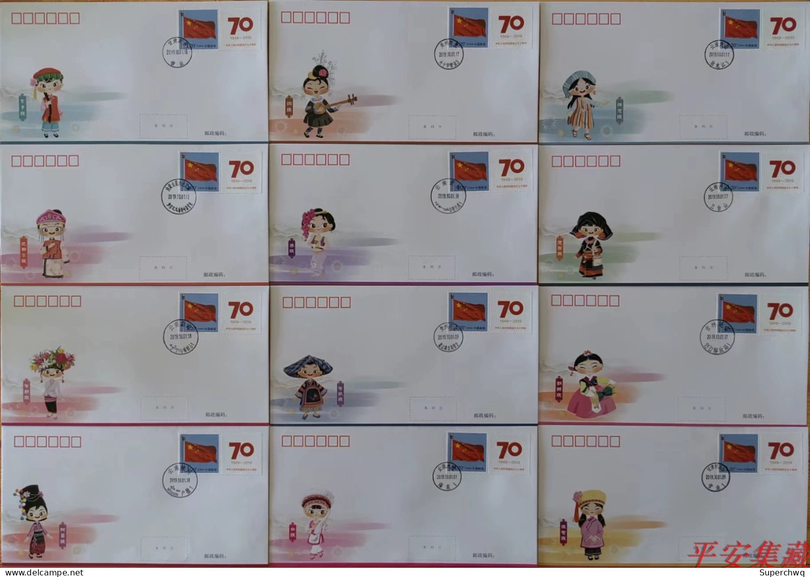 China FDC，The First Day Cover Of 56 Ethnic Costumes In The Headquarters Is Stamped With The Accurate Date Stamps Of 56 E - 2010-2019
