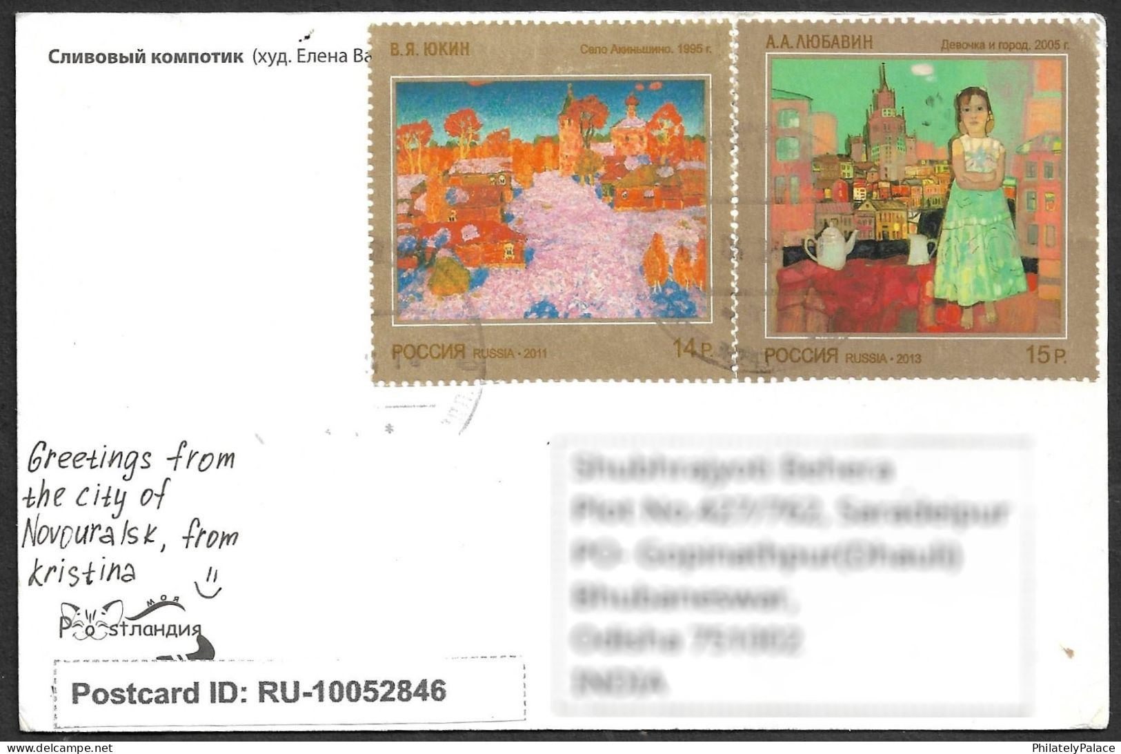 RUSSIA To India, 2024, Ripe Plum,Pickel,Food,Fruit,Painting Girl,Architecture,Postcard (**) - Covers & Documents