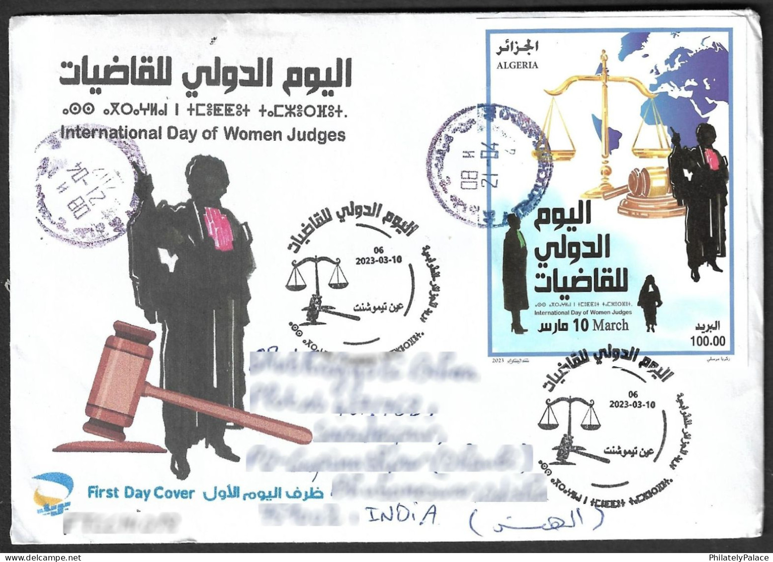 Algeria 2023 To India,International Day Of Women Judge,Justice,Fair,Law,Honour, Equality,FDC+Brochure (**) - Algeria (1962-...)