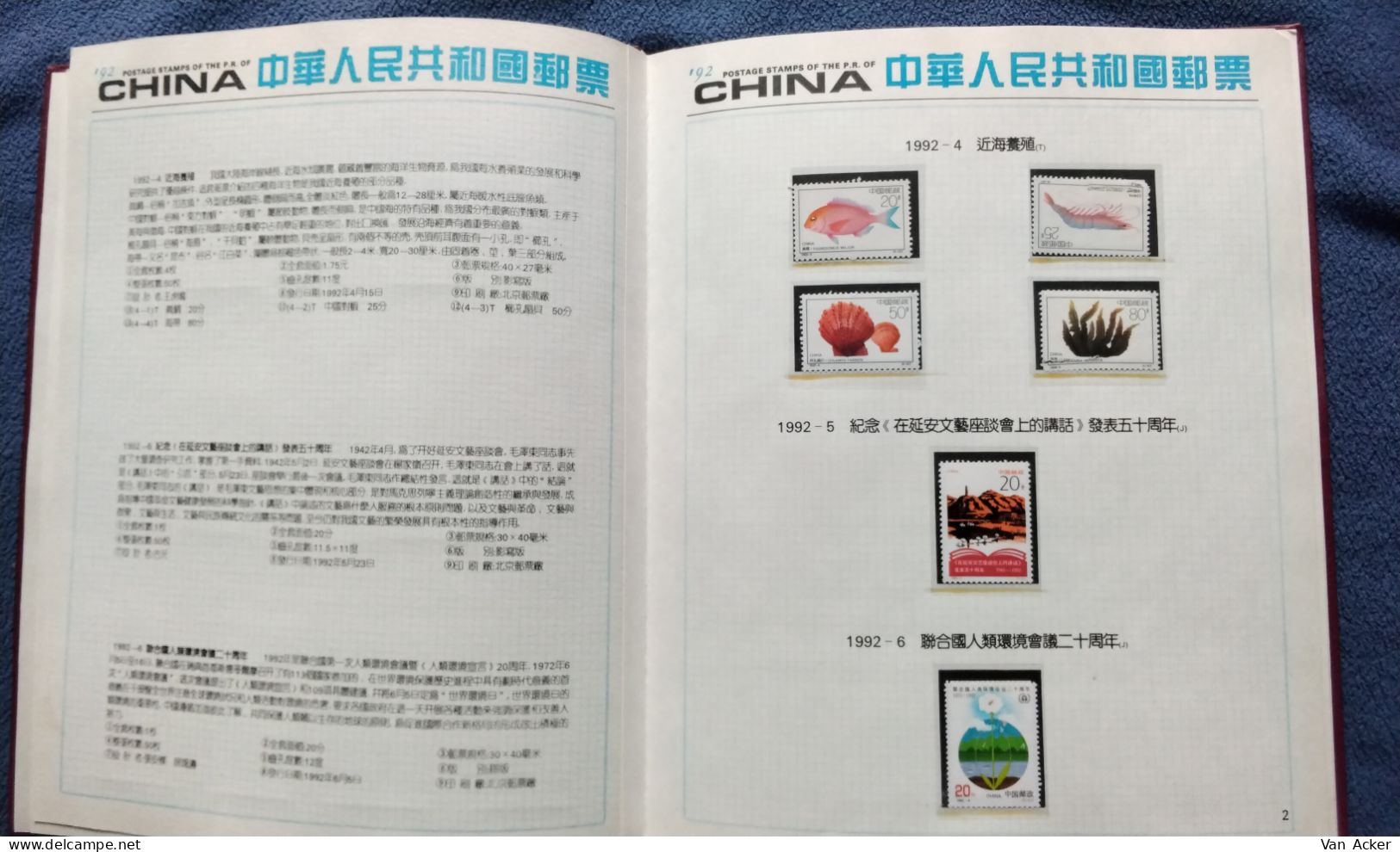China Album 1992 MNH. - Unused Stamps