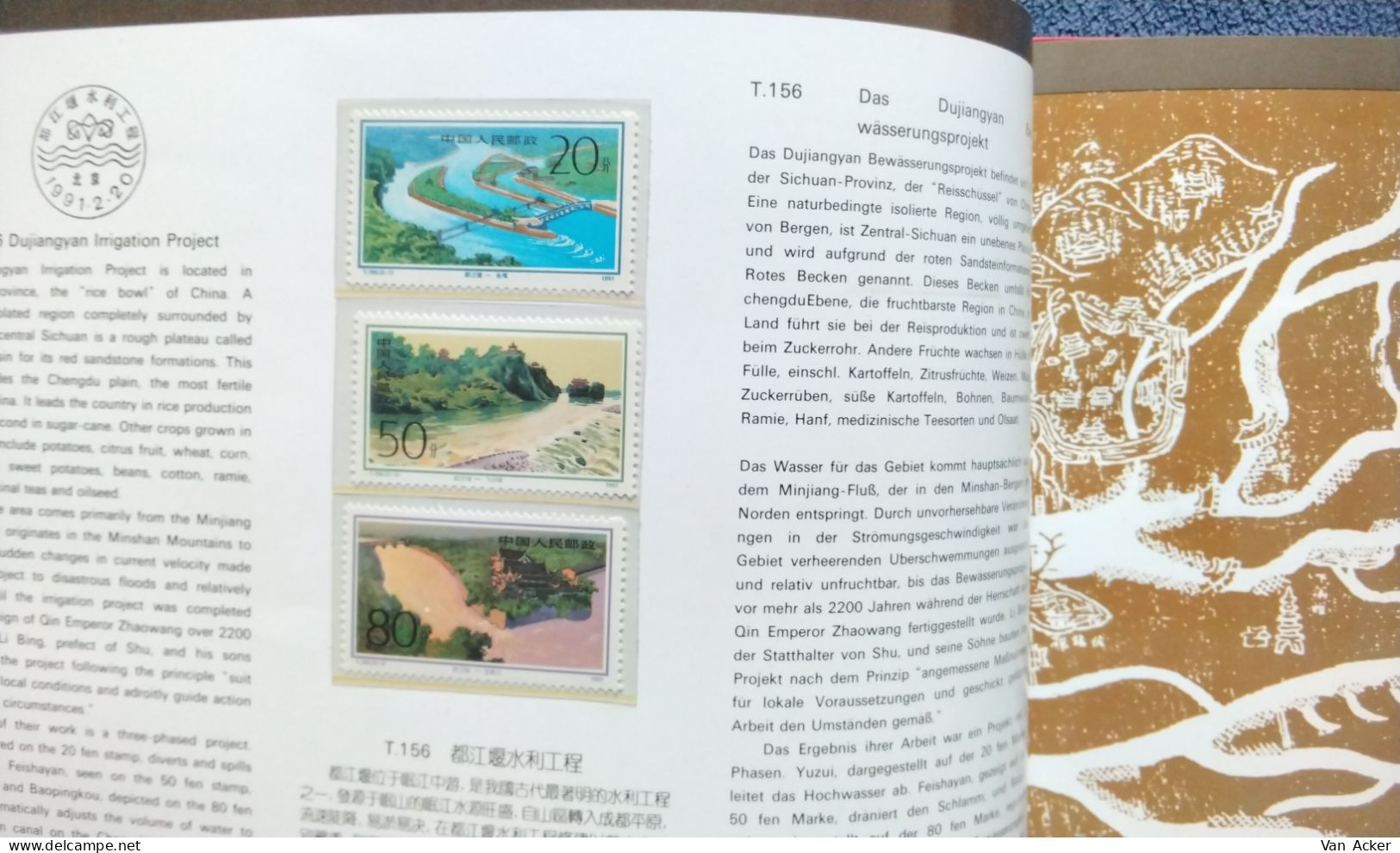 China Album 1991 MNH. - Unused Stamps