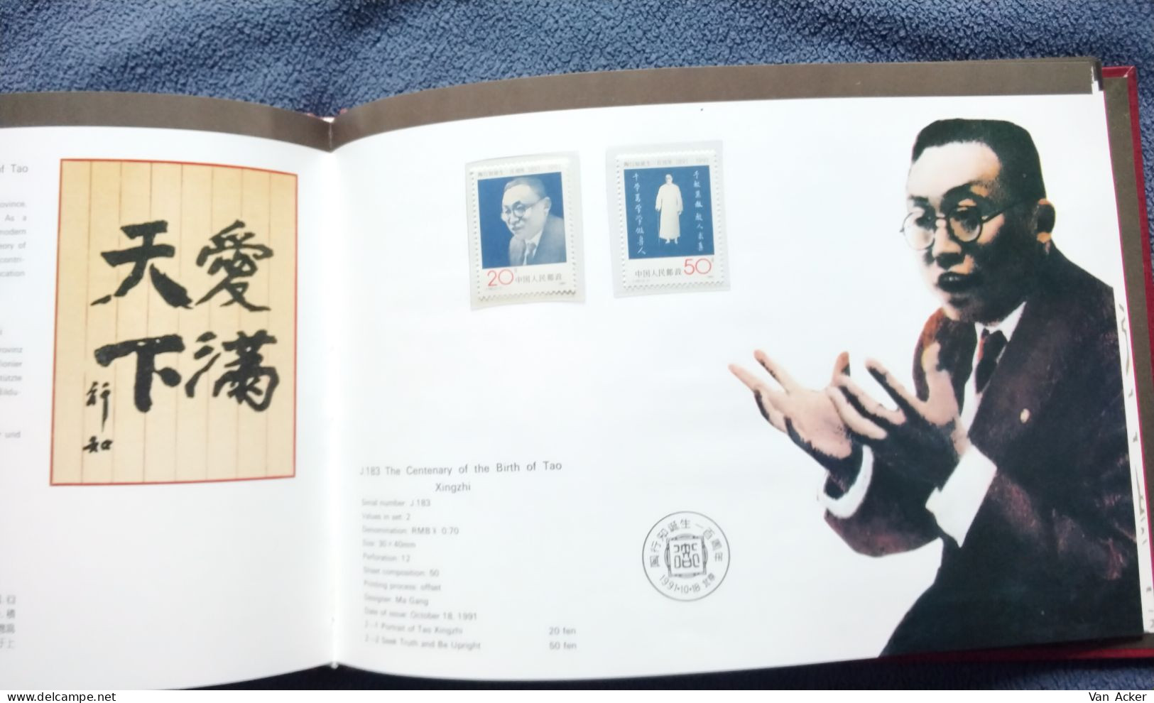 China Album 1991 MNH.