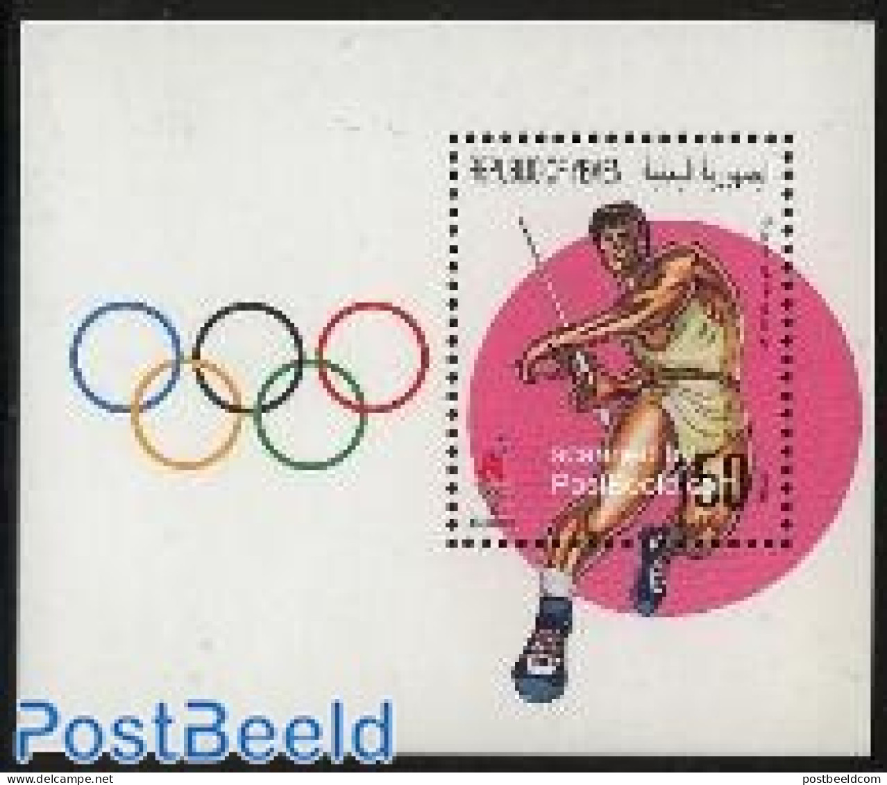 Yemen, Republic 1996 Olympic Games Atlanta S/s, Mint NH, Sport - Athletics - Olympic Games - Atletismo