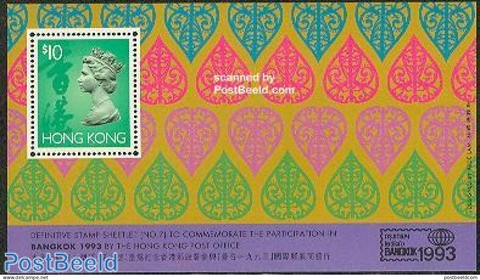 Hong Kong 1993 Bangkok 93 S/s, Mint NH, History - Kings & Queens (Royalty) - Ongebruikt