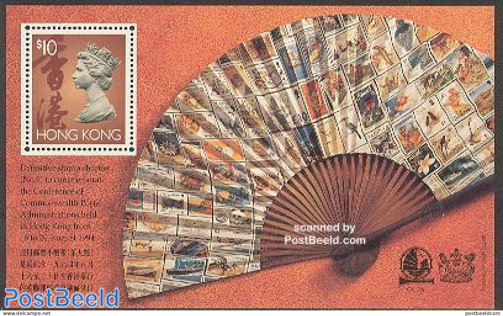 Hong Kong 1994 Commonwealth Postal Conference S/s, Mint NH, Post - Stamps On Stamps - Nuovi