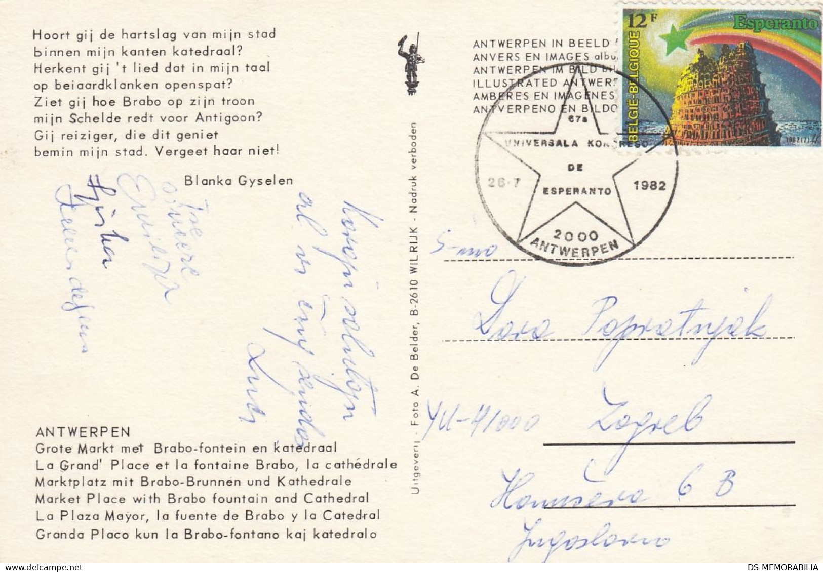 Esperanto Kongreso Antwerpen Belgium 1982 Old Postcard - Esperanto