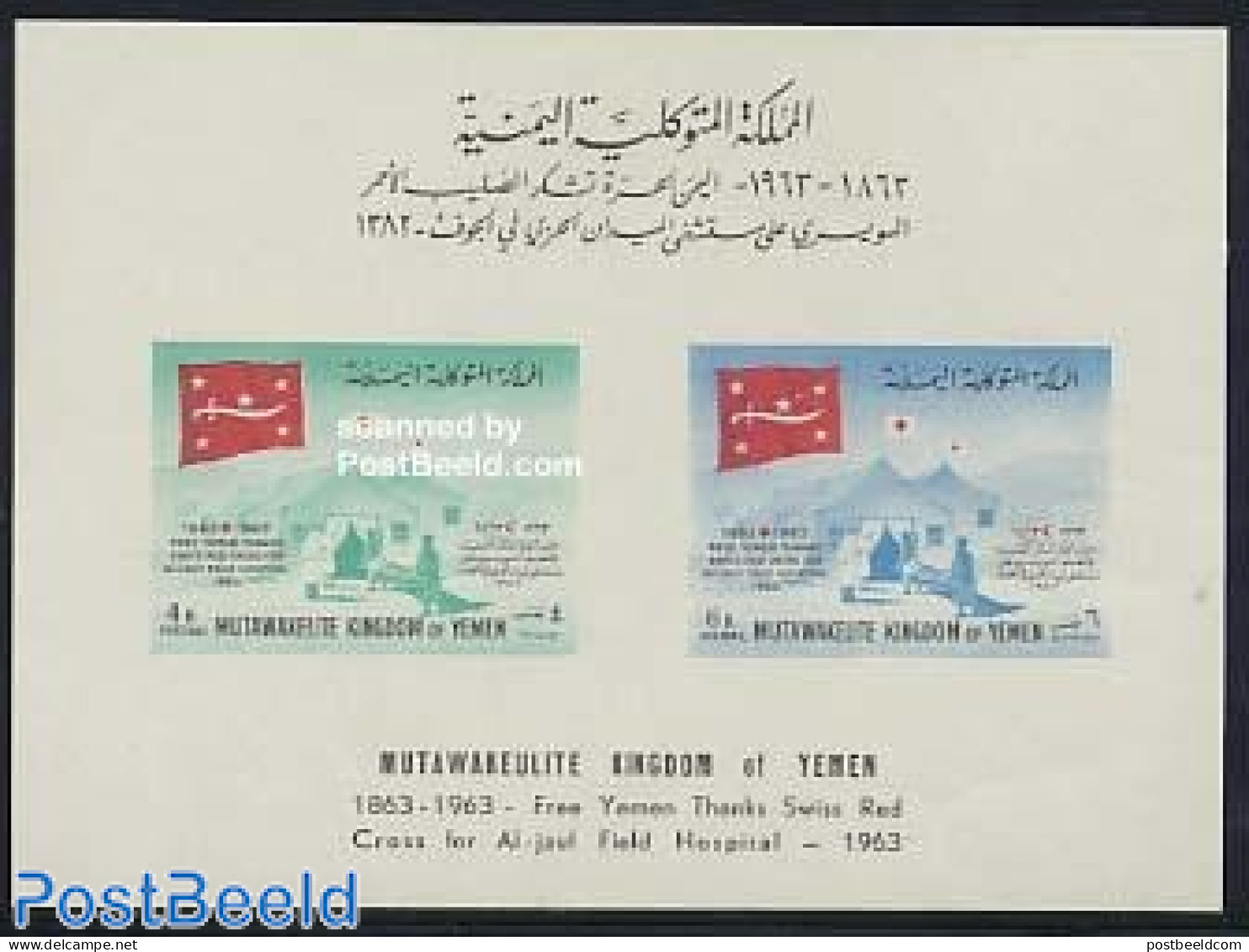 Yemen, Kingdom 1963 Red Cross Centenary S/s, Mint NH, Health - Red Cross - Red Cross