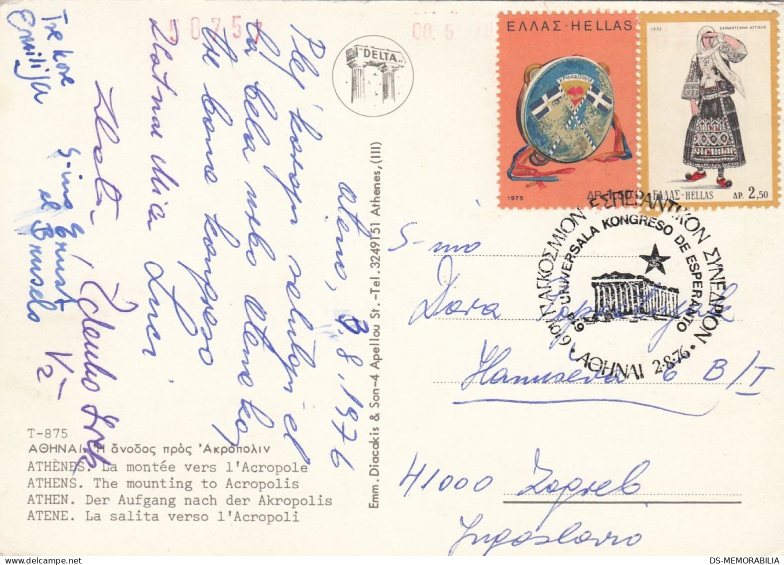 Esperanto Kongreso Athens Greece 1976 Old Postcard - Esperanto