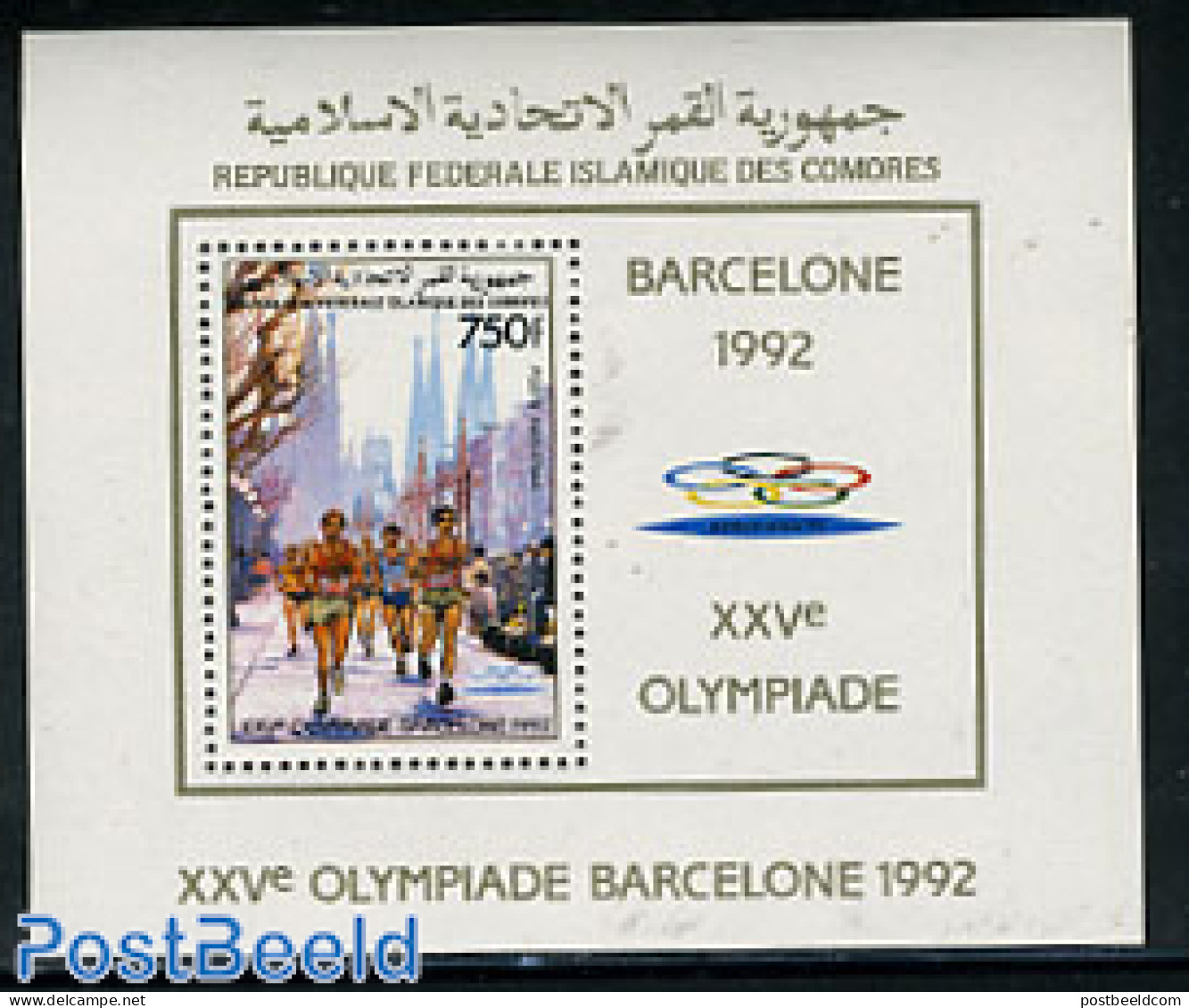 Comoros 1992 Olympic Games Barcelona S/s, Mint NH, Sport - Olympic Games - Comores (1975-...)