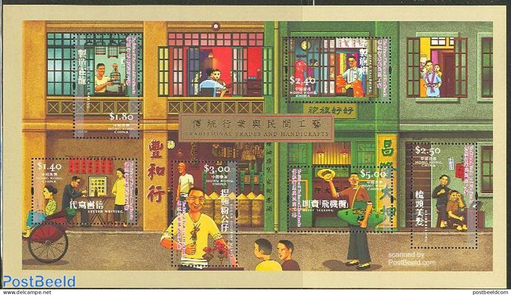 Hong Kong 2003 Traditions & Handicrafts S/s, Mint NH, Art - Handicrafts - Neufs