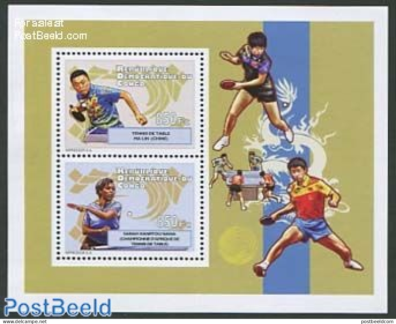 Congo Dem. Republic, (zaire) 2012 Table Tennis 2v M/s, Mint NH, Sport - Sport (other And Mixed) - Table Tennis - Tennis Tavolo