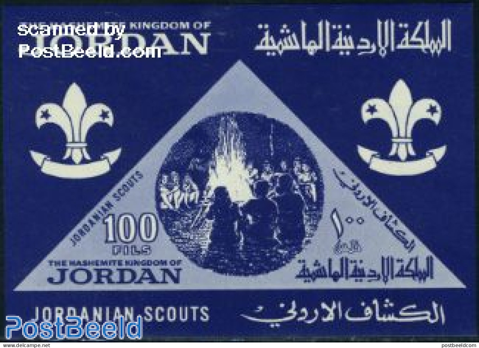 Jordan 1964 Scouting S/s, Mint NH, Sport - Scouting - Jordan
