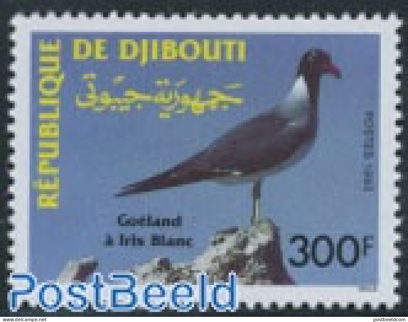 Djibouti 1993 Bird 1v, Mint NH, Nature - Birds - Djibouti (1977-...)