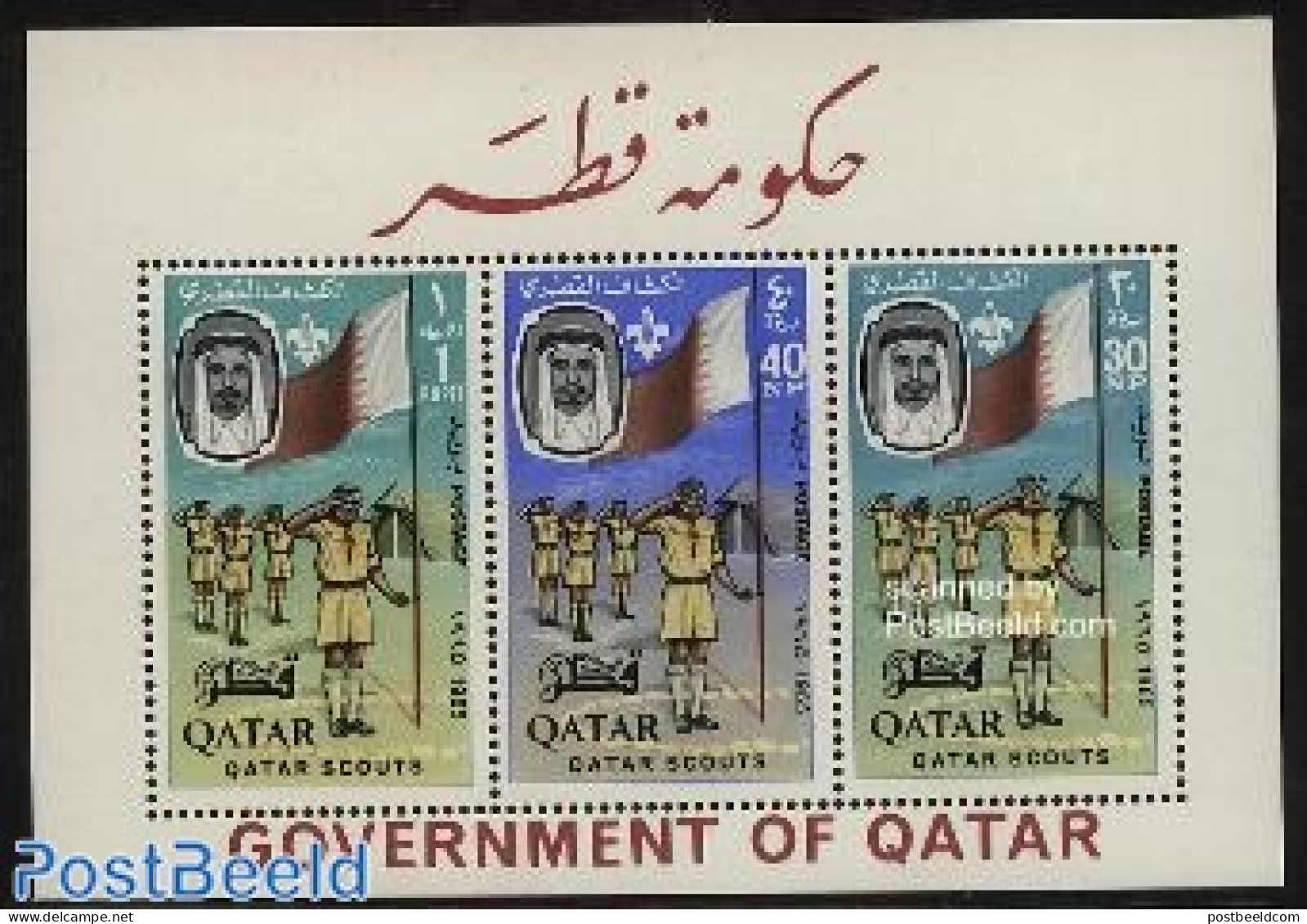 Qatar 1965 Scouting S/s, Mint NH, Sport - Scouting - Qatar