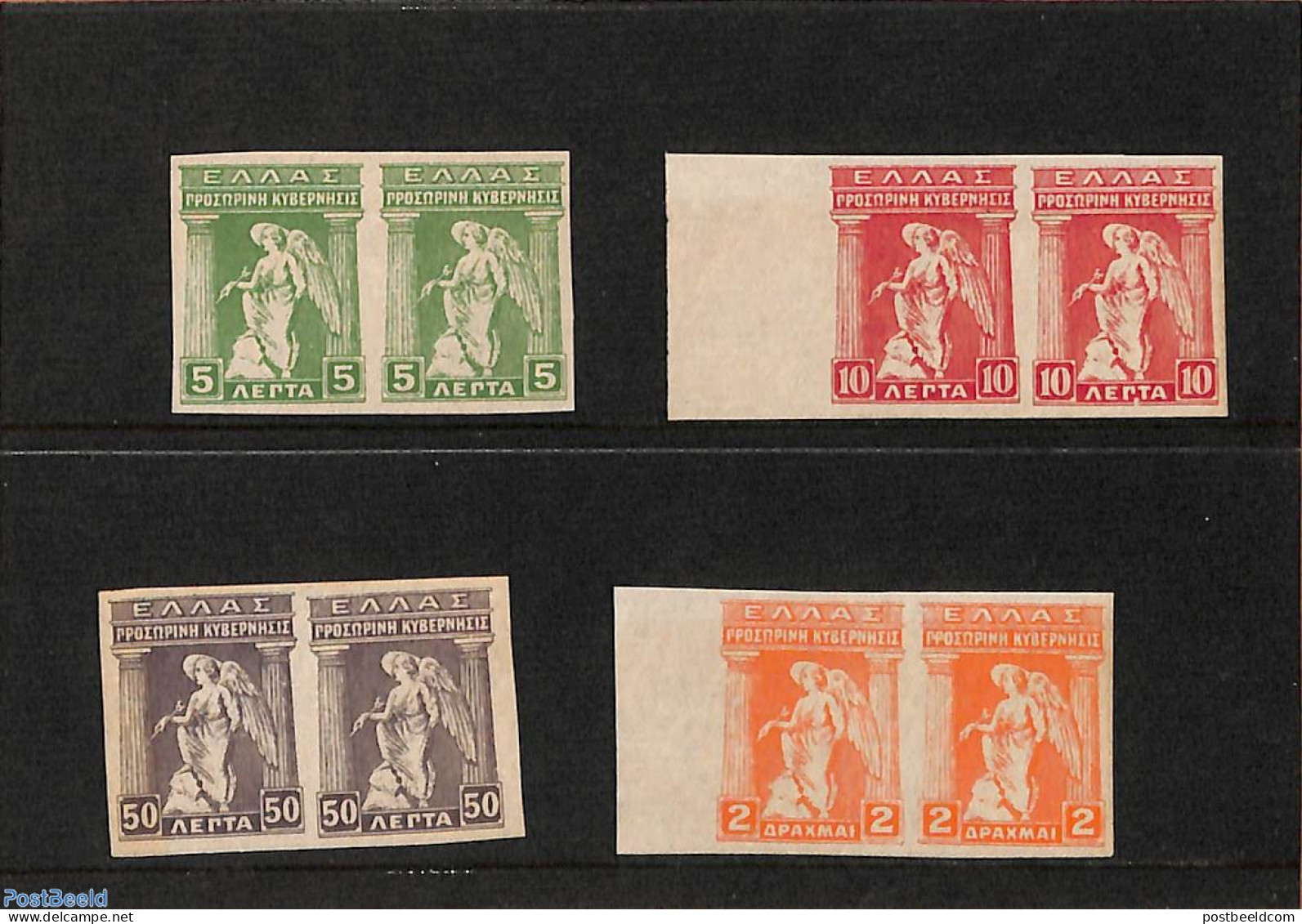 Greece 1917 4 Imperforated Pairs MNH, Mint NH - Nuevos