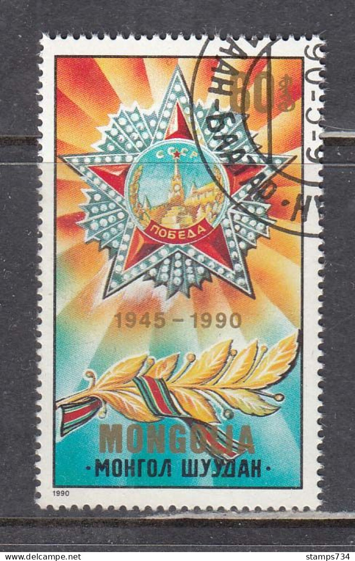 Mongolia 1990 - 45th Anniversary Of The Soviet Victory Over Fascism, Mi-Nr. 2136, Used - Mongolië