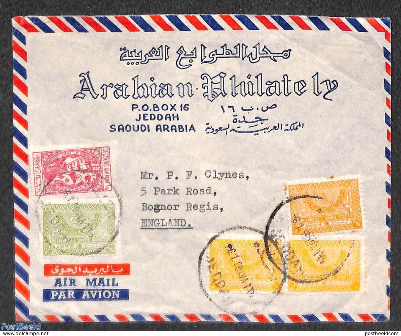 Saudi Arabia 1959 Airmail Letter To England, Postal History - Arabia Saudita