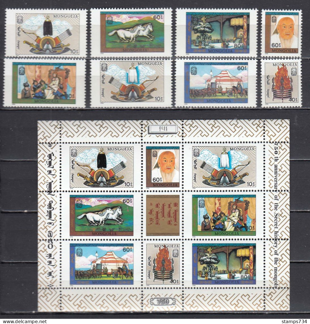 Mongolia 1990 - 750th Anniversary Of The Secret History Of The Mongols, Mi-Nr. 2149/56+Bl. 151, MNH** - Mongolie