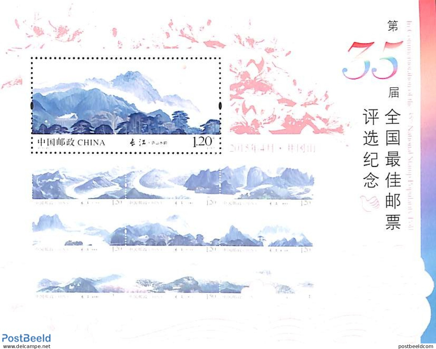 China People’s Republic 2015 Most Populair Stamp Of 2014 S/s, Mint NH, Sport - Mountains & Mountain Climbing - Unused Stamps