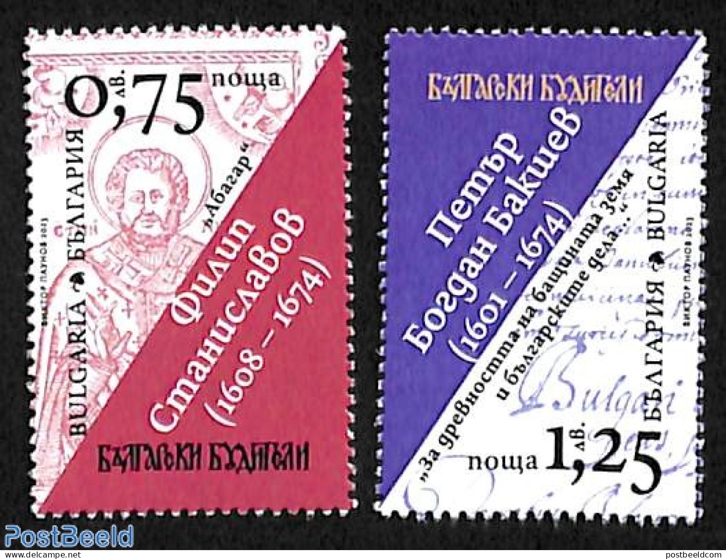 Bulgaria 2023 People Enlightment 2v, Mint NH, Religion - Religion - Art - Handwriting And Autographs - Neufs