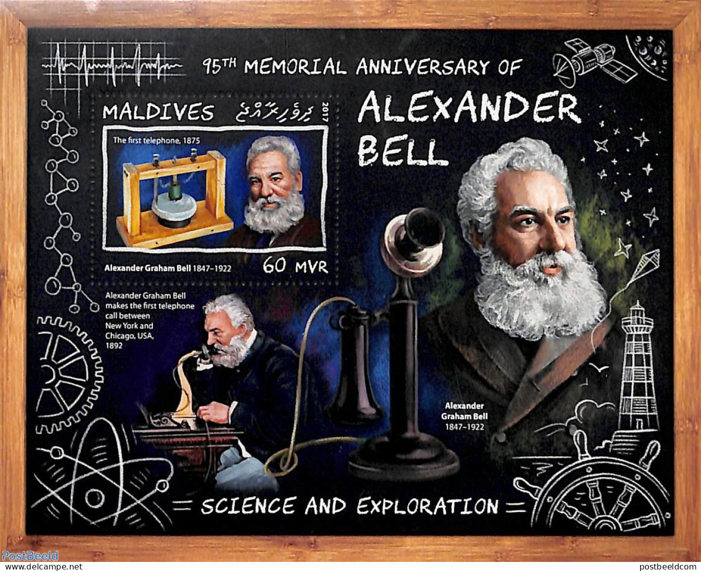 Maldives 2017 Alexander Bell S/s, Mint NH, Science - Inventors - Telephones - Telekom