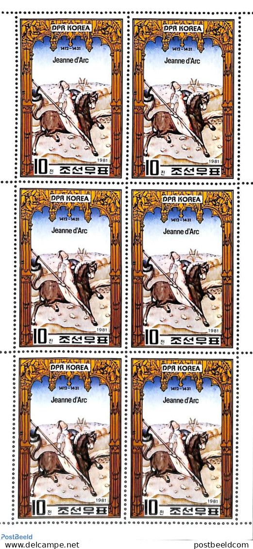 Korea, North 1981 Jeanne D'Arc M/s, Mint NH, History - Nature - History - Horses - Korea, North
