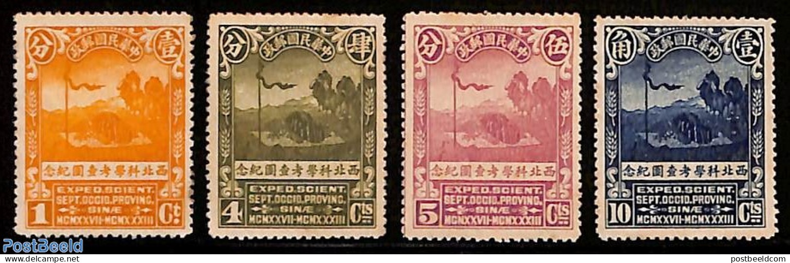 China (before 1949) 1932 Sven Hedin Expedition 4v, Unused (hinged), History - Explorers - Other & Unclassified