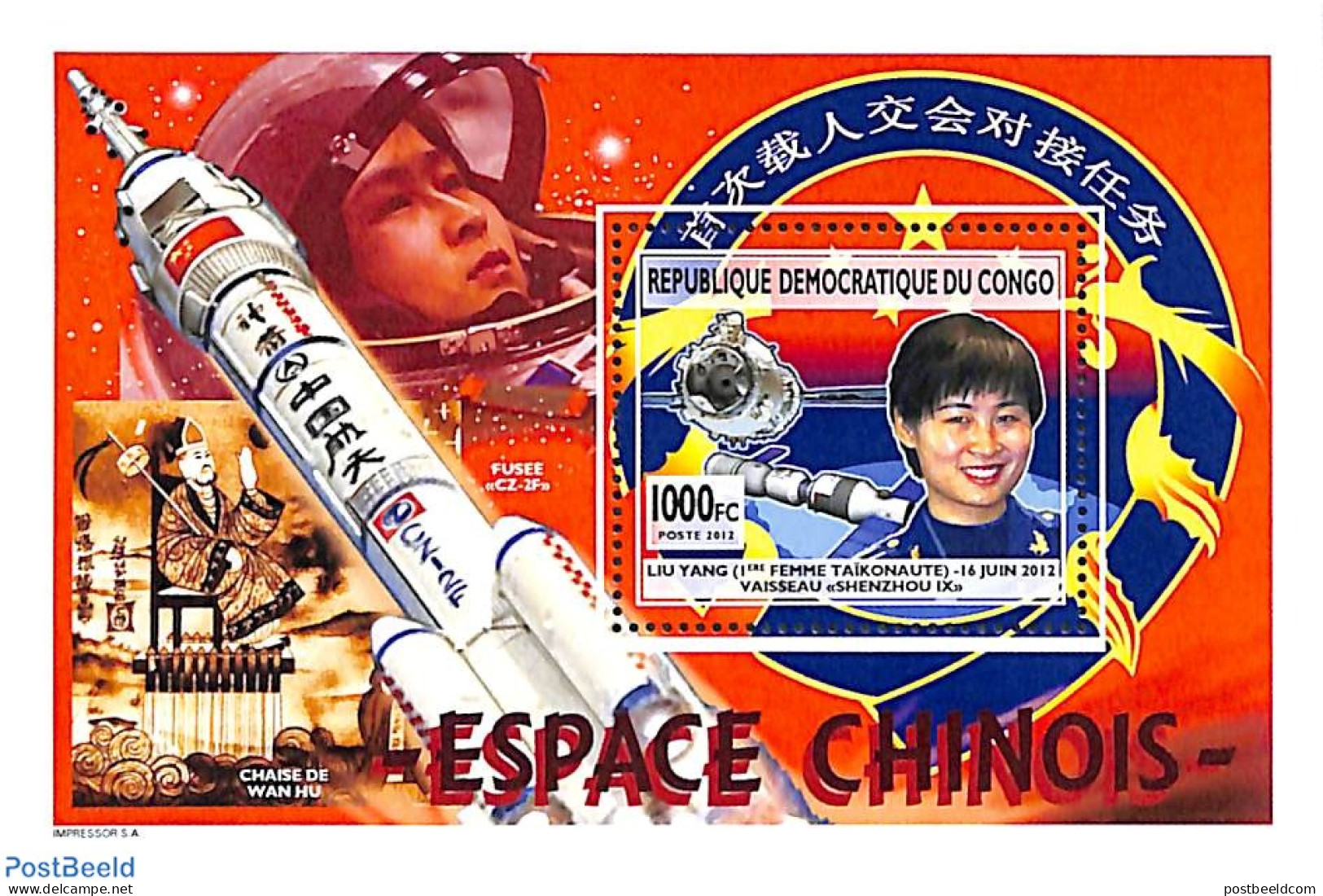 Congo Dem. Republic, (zaire) 2013 Chinese Space Exploration S/s, Mint NH, Transport - Space Exploration - Autres & Non Classés