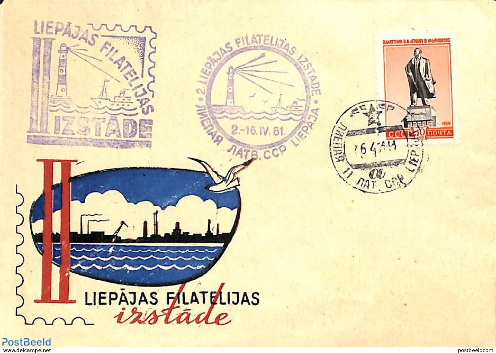 Russia, Soviet Union 1961 Cover II Izstade, Postal History - Briefe U. Dokumente