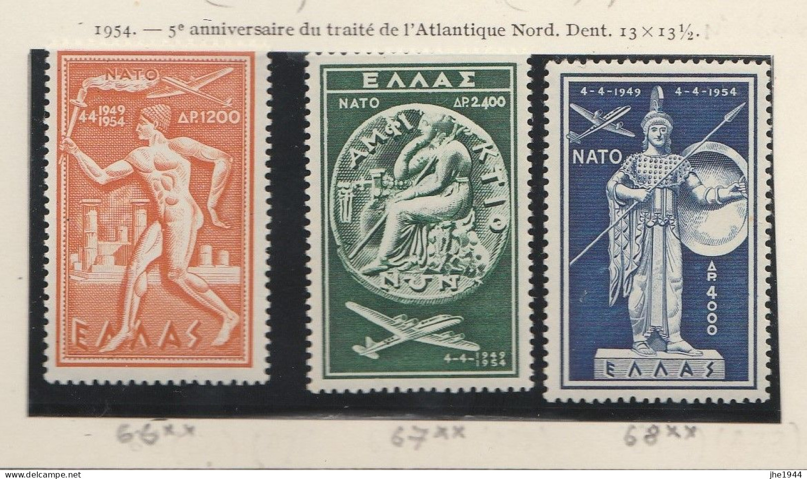 Grece Poste Aérienne N° 66 à 68 ** Neufs 5 éme Anniversaire OTAN - Ungebraucht