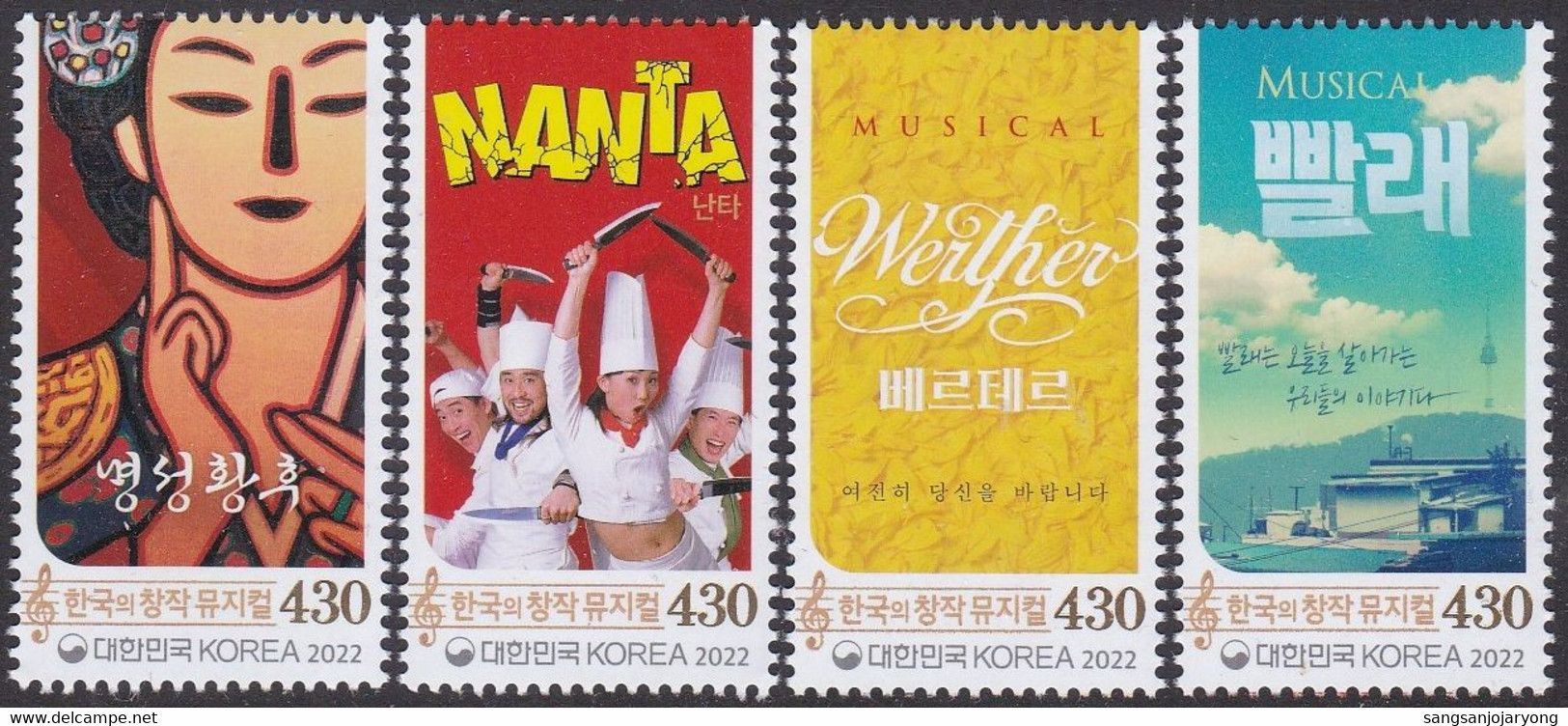 South Korea KPCC2951-4 Korean Musical, The Last Empress, Nanta, Werther, PPallae, Musicale - Musique