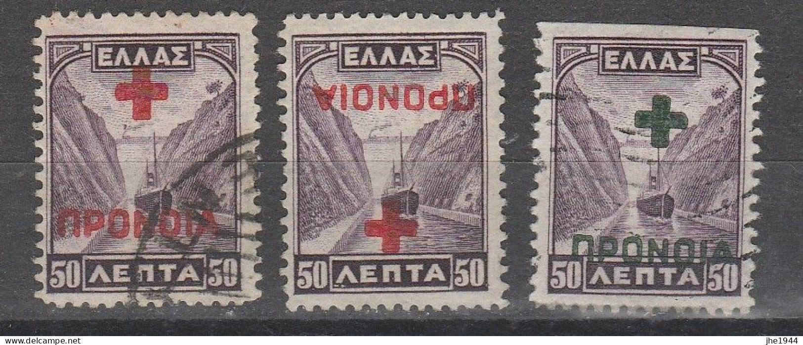 Grece Prevoyance Sociale Ensemble 3 Valeurs N° 23, 23a, 23b (50l Violet) - Beneficenza