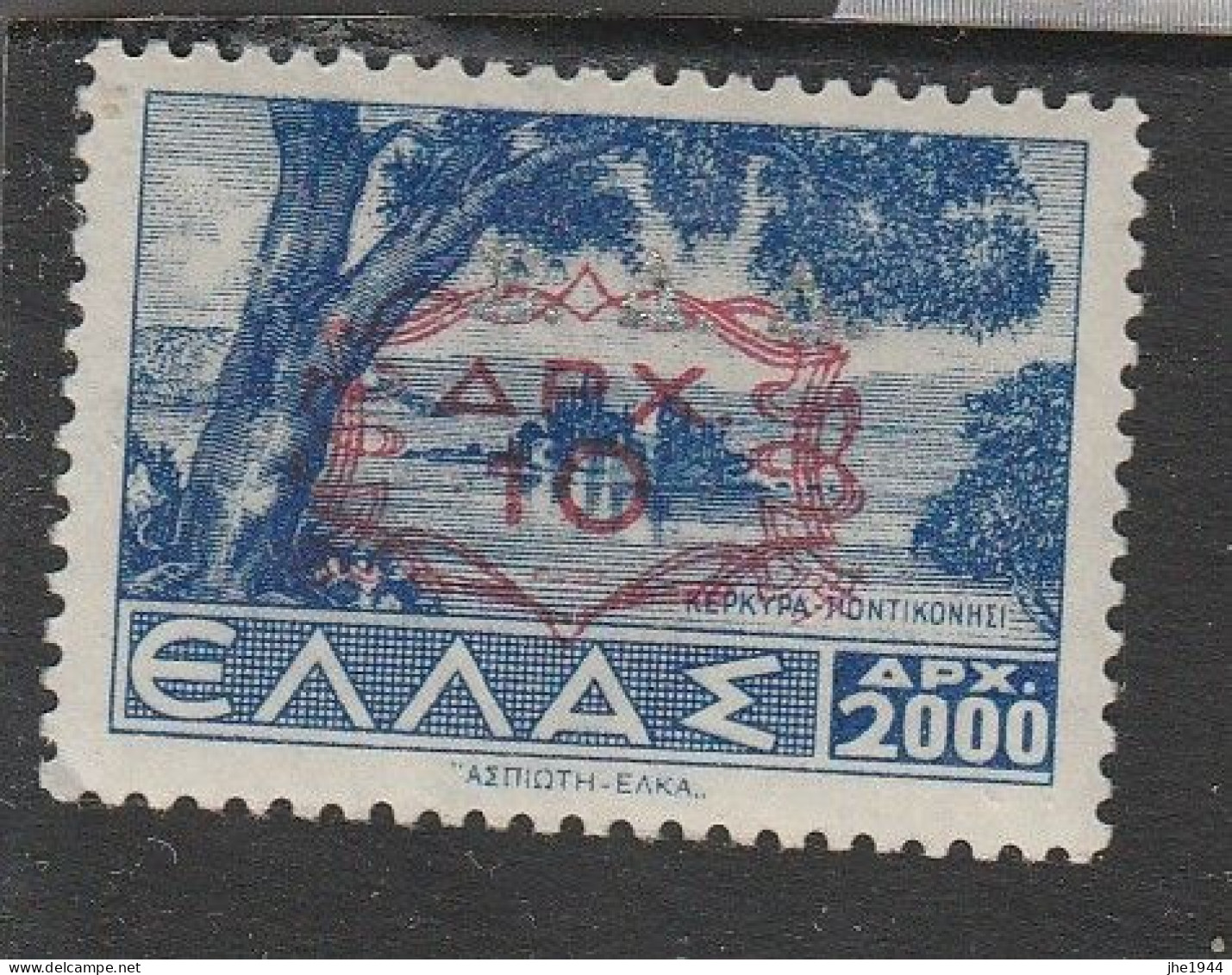 Grece N° 713d ** Catalogue Hermes, Signé - Unused Stamps