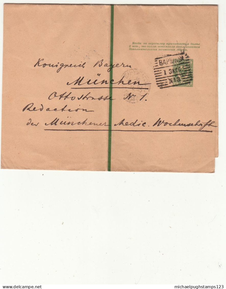 Poland / Russia / Stationery Wrappers / Germany - Autres & Non Classés