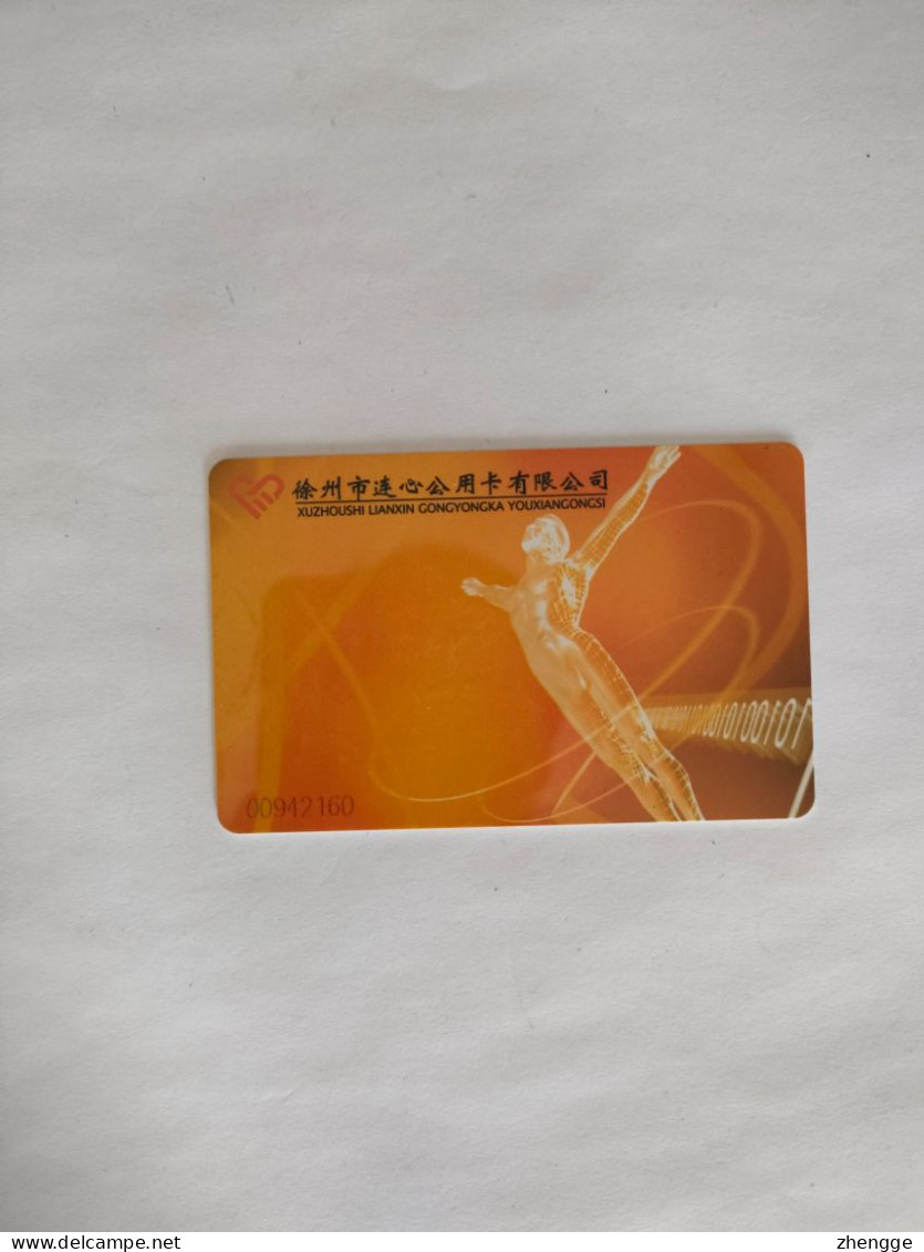 China Transport Cards, For Bus, Xuzhou City, (1pcs) - Zonder Classificatie