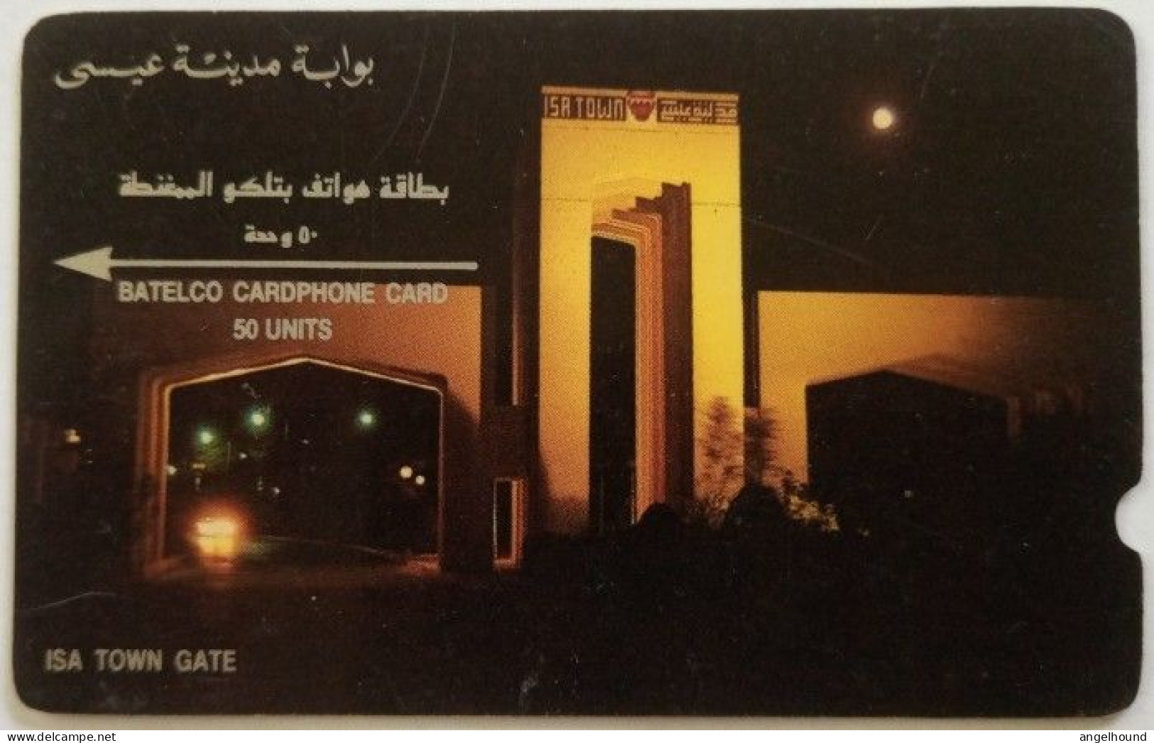 Bahrain Batelco 50 Units GPT - ISA Town Gate ( No C/N Deep Notch ) - Bahrein