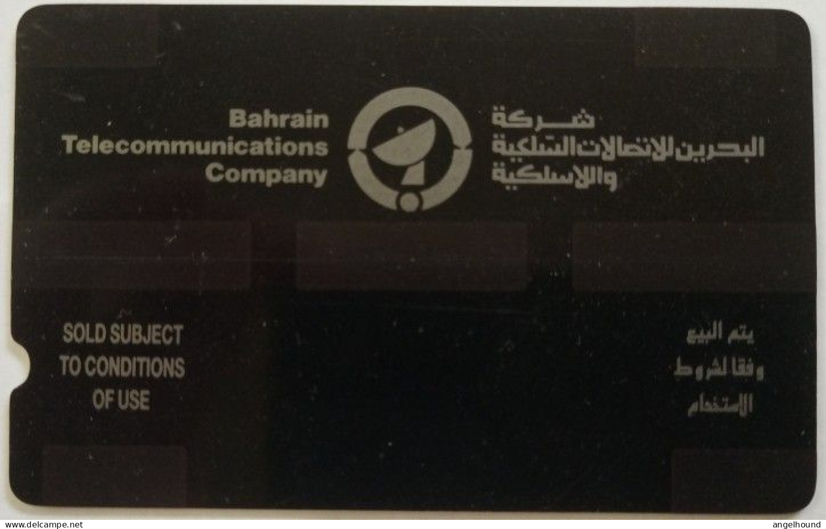 Bahrain Batelco 100 Units GPT - City Centre, Manama ( N0 C/N  Deep Notch ) - Bahrein